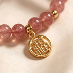Strawberry Quartz Bracelet with Fortune Charm